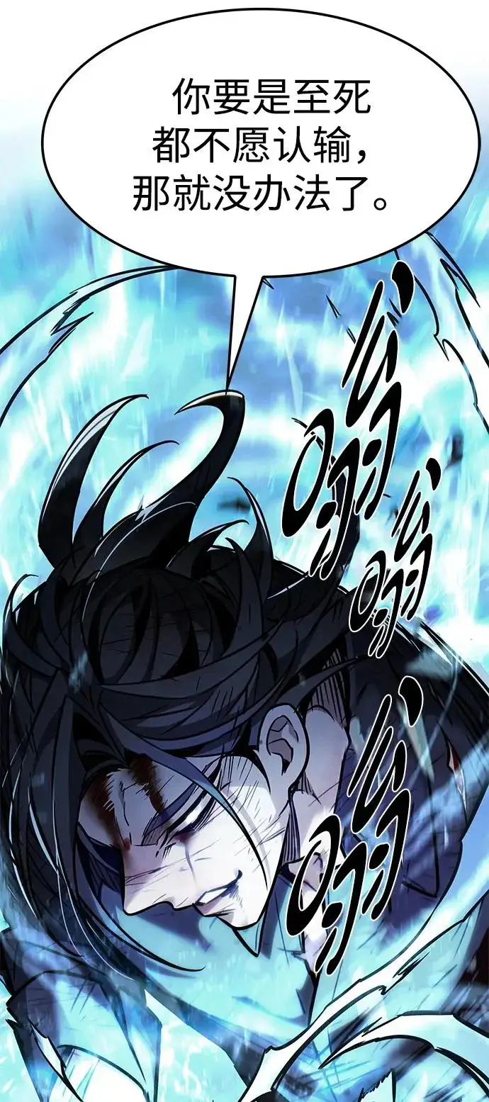 漫画《觉醒吧，铲屎官！》第387话第35张图