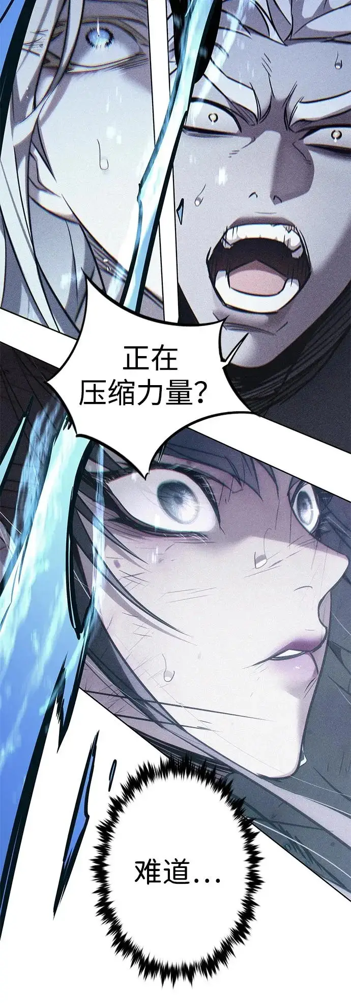 漫画《觉醒吧，铲屎官！》第387话第37张图