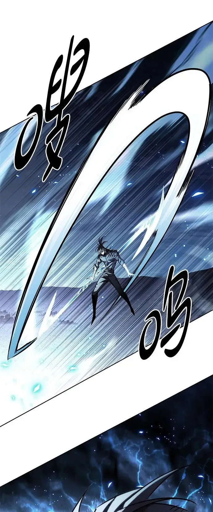 漫画《觉醒吧，铲屎官！》第387话第44张图