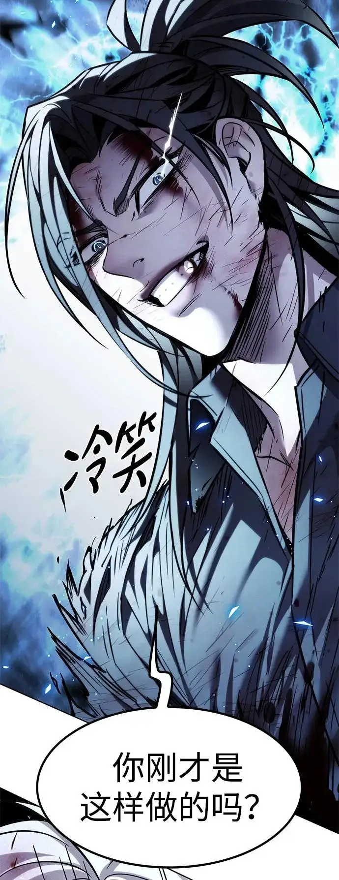 漫画《觉醒吧，铲屎官！》第387话第45张图