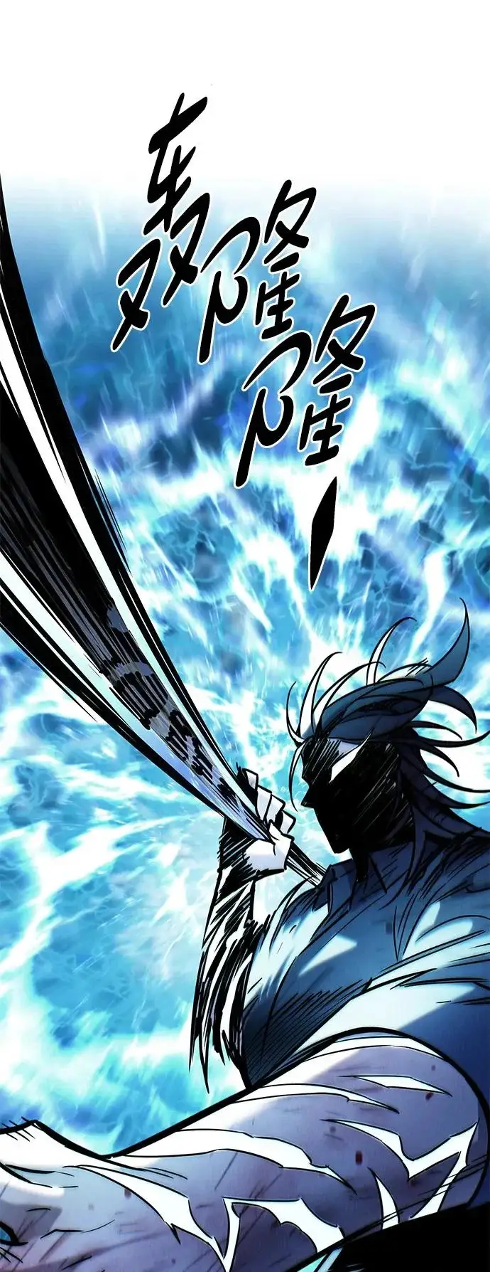 漫画《觉醒吧，铲屎官！》第387话第47张图