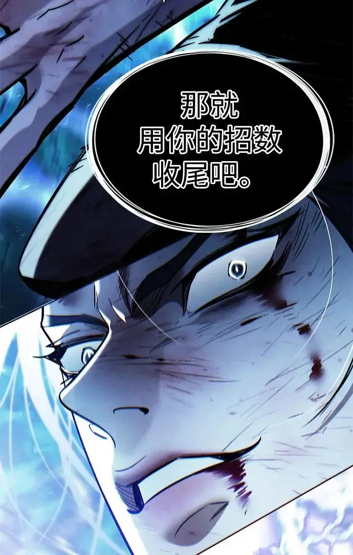 漫画《觉醒吧，铲屎官！》第387话第48张图