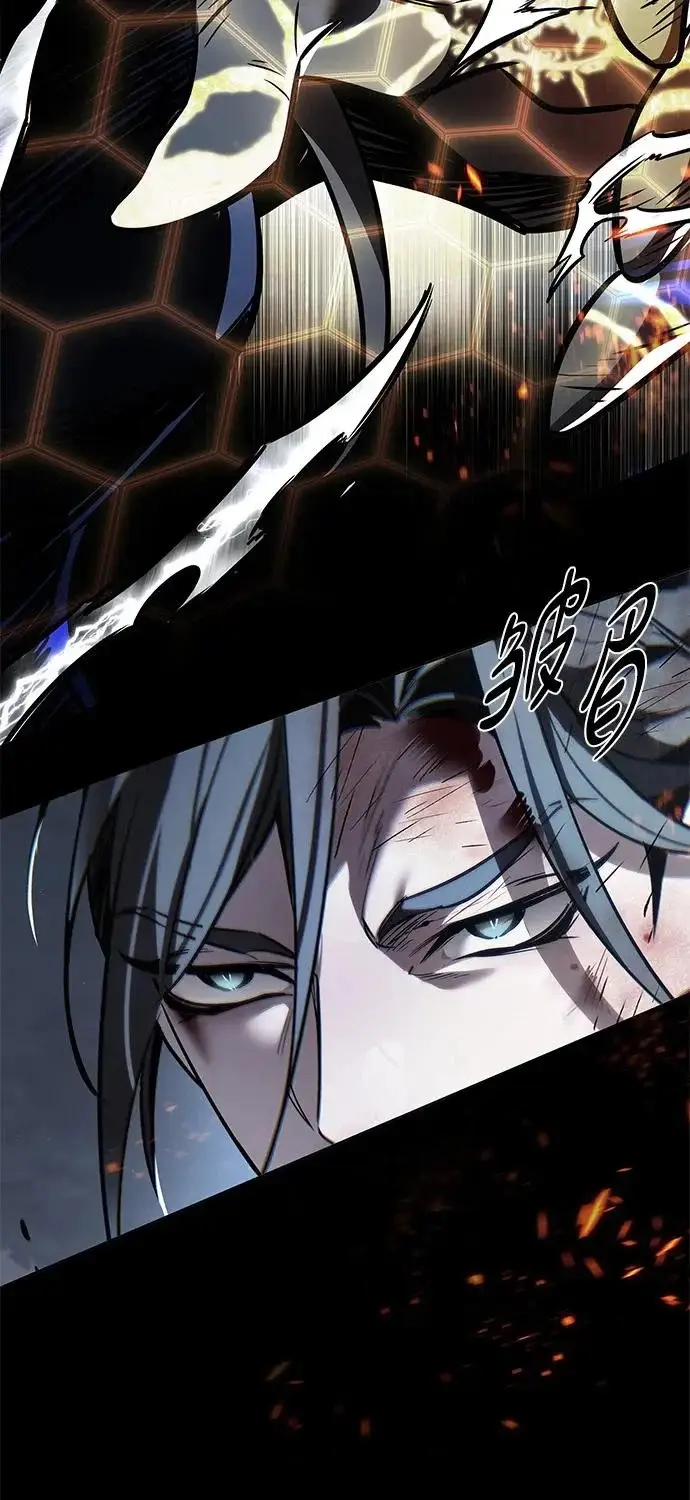 漫画《觉醒吧，铲屎官！》第387话第63张图