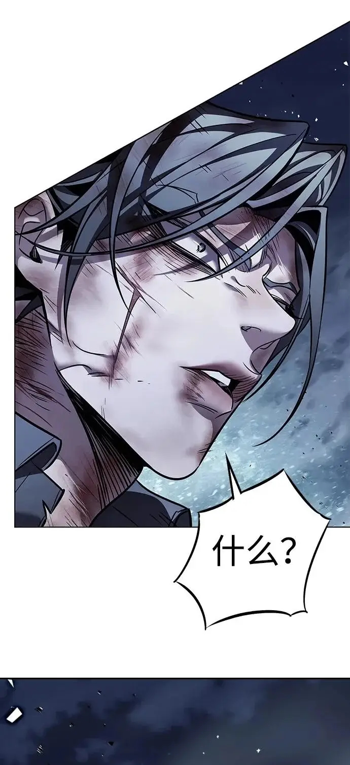 漫画《觉醒吧，铲屎官！》第387话第73张图