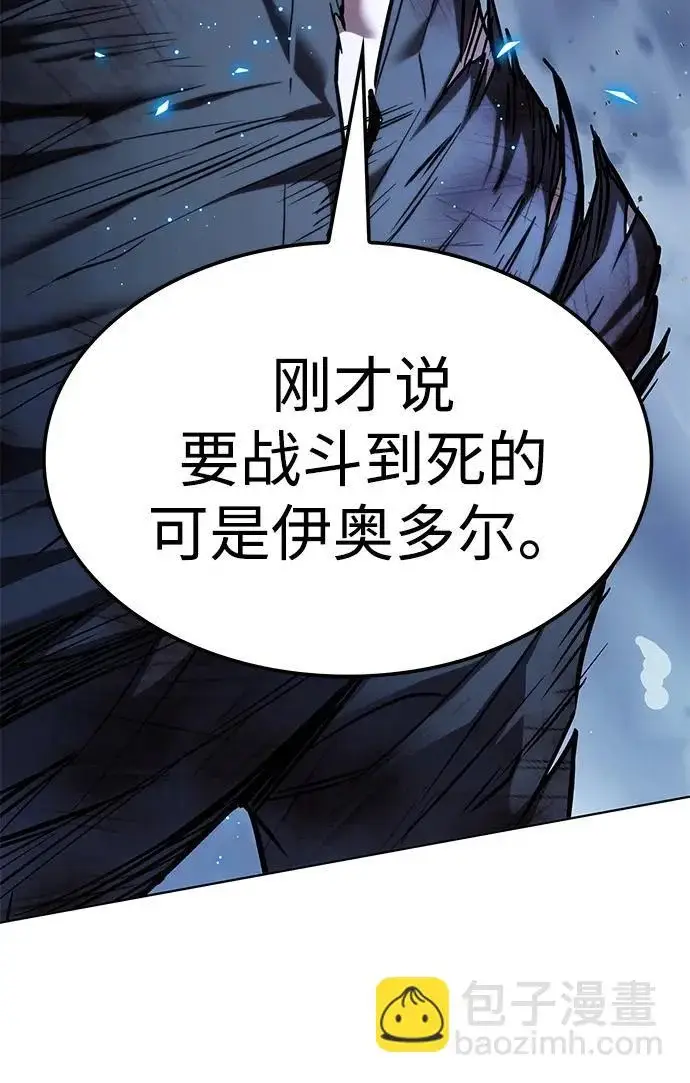 漫画《觉醒吧，铲屎官！》第387话第76张图