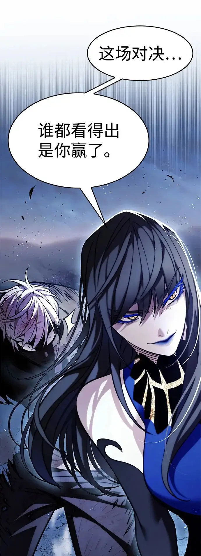 漫画《觉醒吧，铲屎官！》第387话第77张图