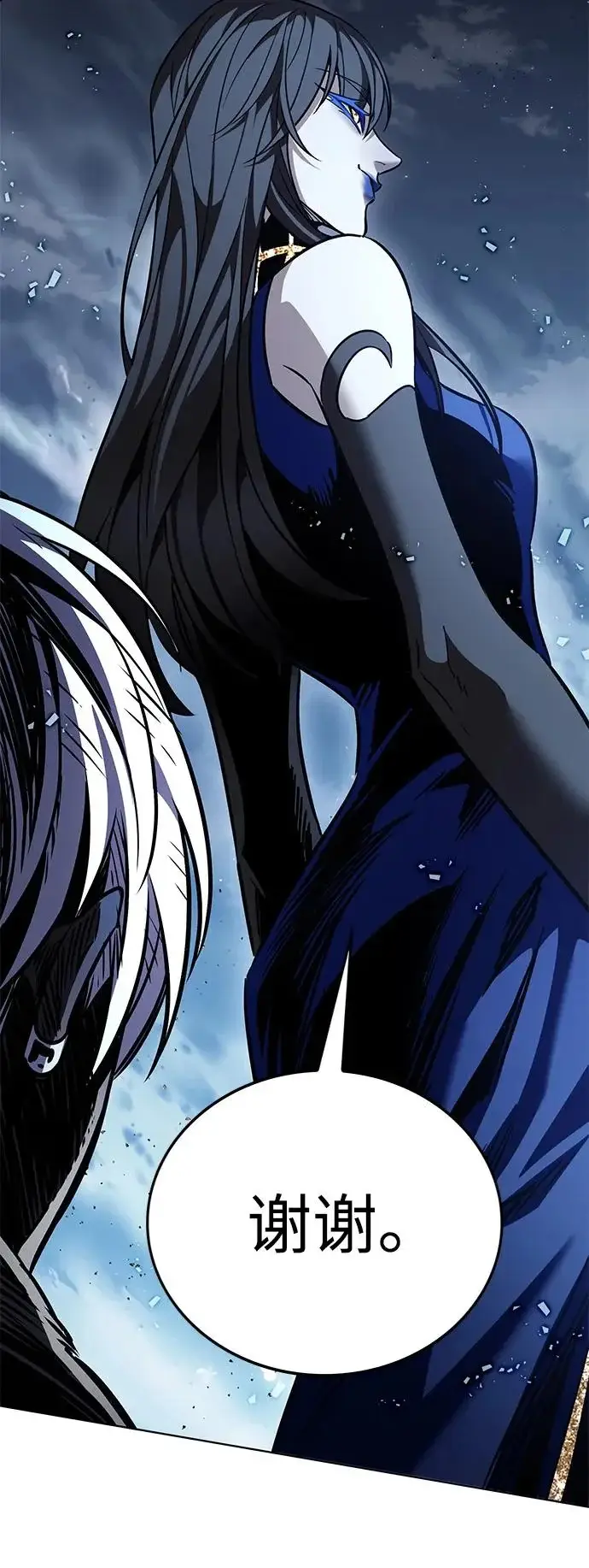 漫画《觉醒吧，铲屎官！》第387话第88张图