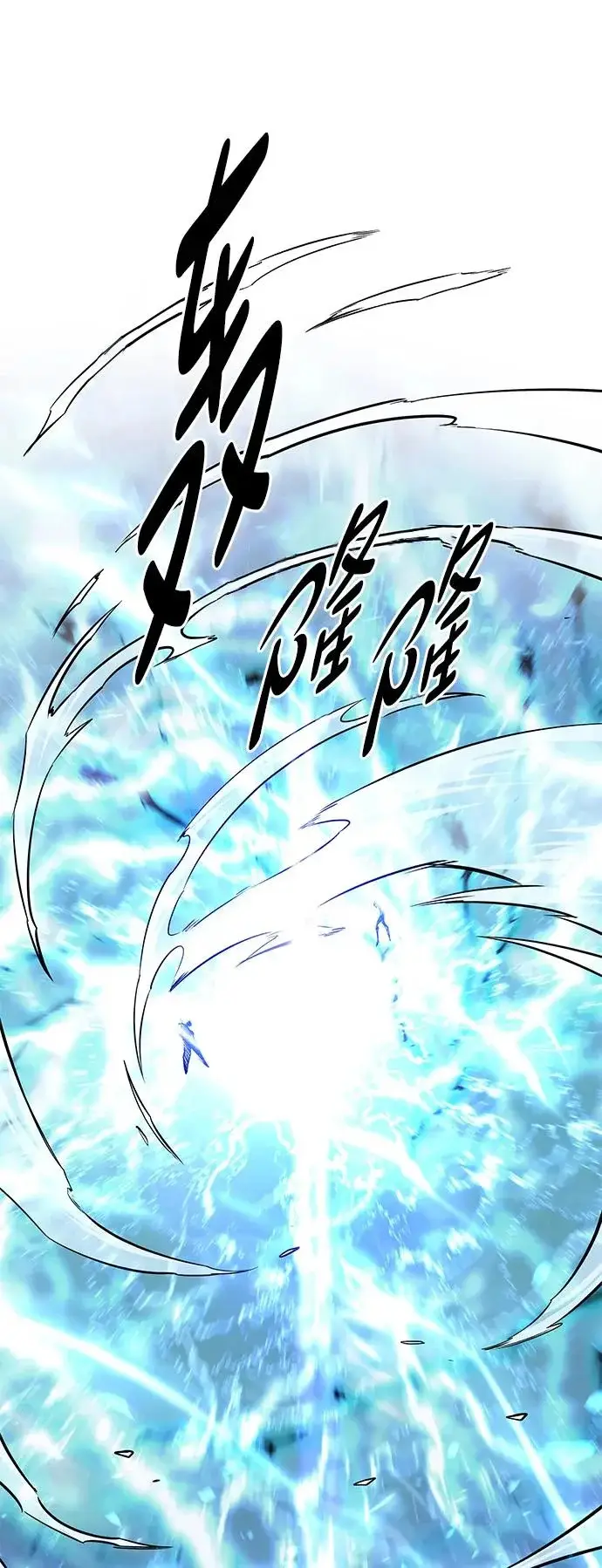 漫画《觉醒吧，铲屎官！》第387话第9张图