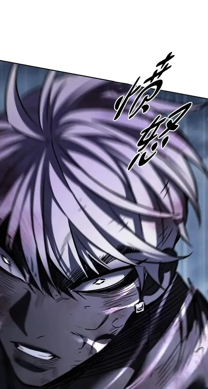 漫画《觉醒吧，铲屎官！》第387话第93张图