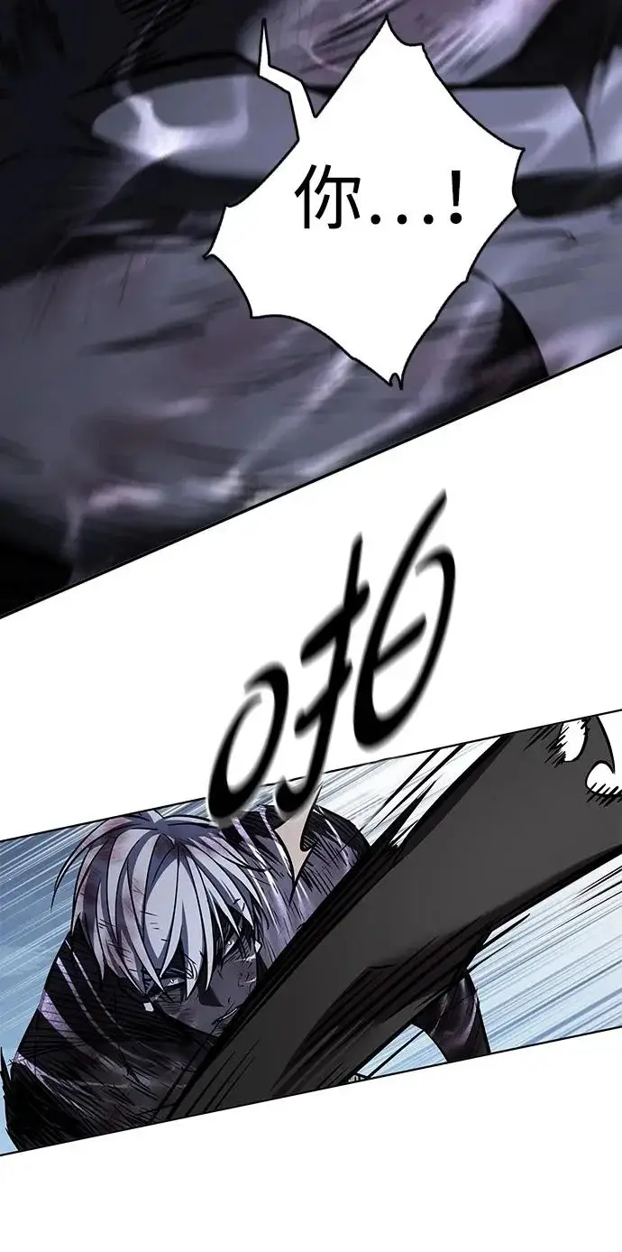 漫画《觉醒吧，铲屎官！》第387话第94张图
