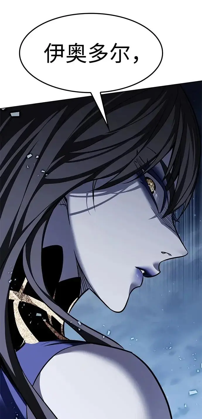 漫画《觉醒吧，铲屎官！》第387话第95张图