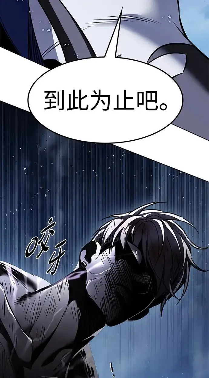 漫画《觉醒吧，铲屎官！》第387话第96张图