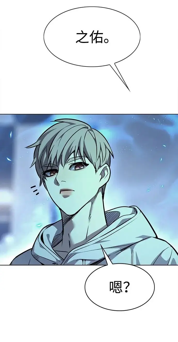 《觉醒吧，铲屎官！》第388话图101