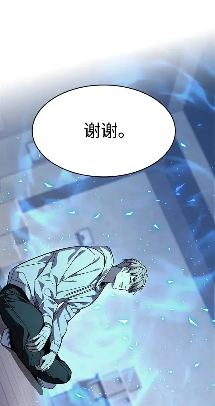 《觉醒吧，铲屎官！》第388话图105