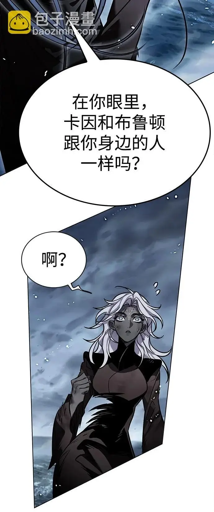 《觉醒吧，铲屎官！》第388话图13