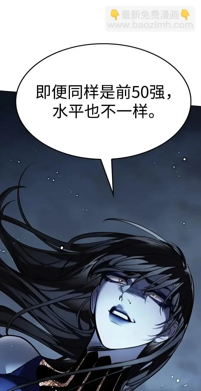 《觉醒吧，铲屎官！》第388话图15