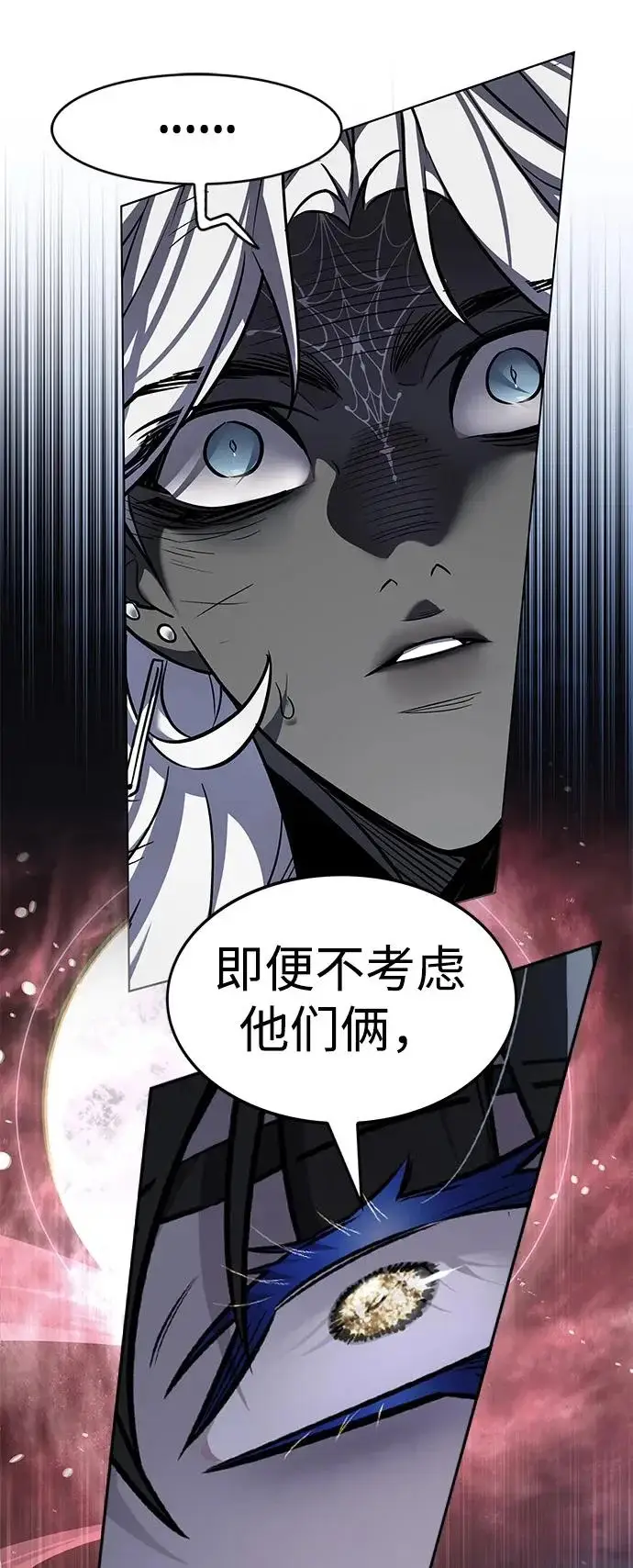《觉醒吧，铲屎官！》第388话图20