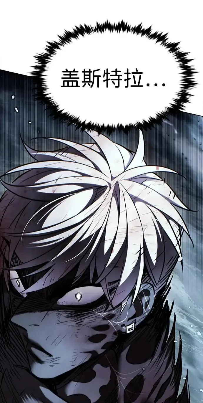《觉醒吧，铲屎官！》第388话图24
