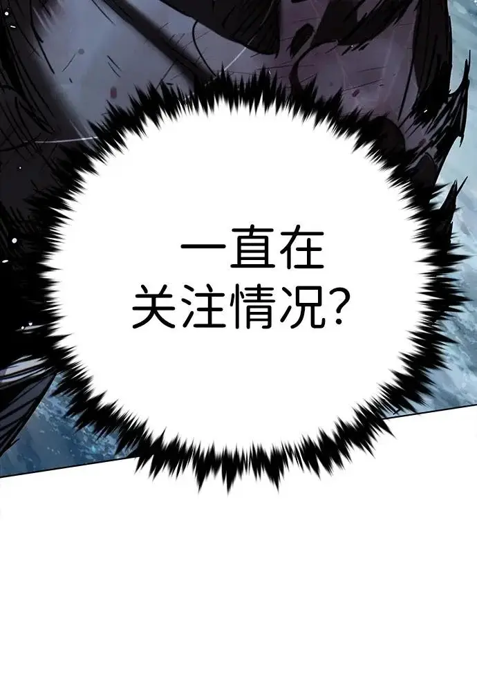《觉醒吧，铲屎官！》第388话图25