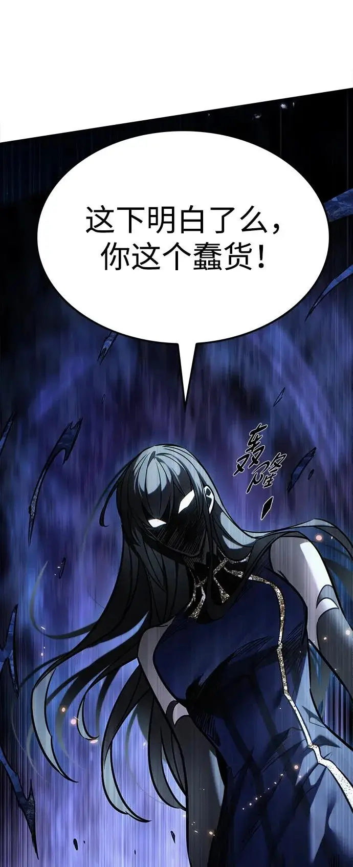 《觉醒吧，铲屎官！》第388话图26