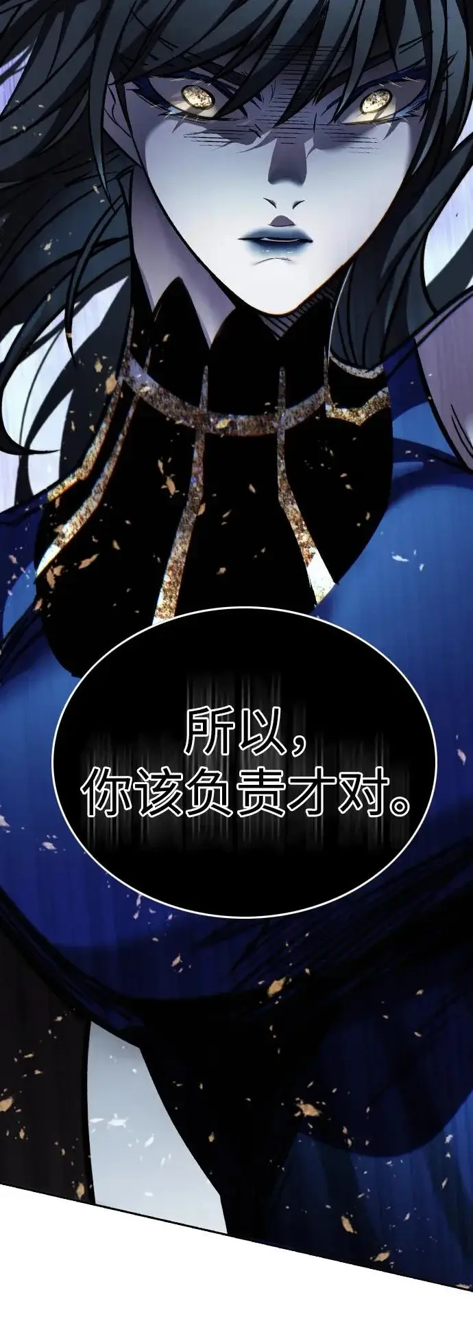 《觉醒吧，铲屎官！》第388话图29