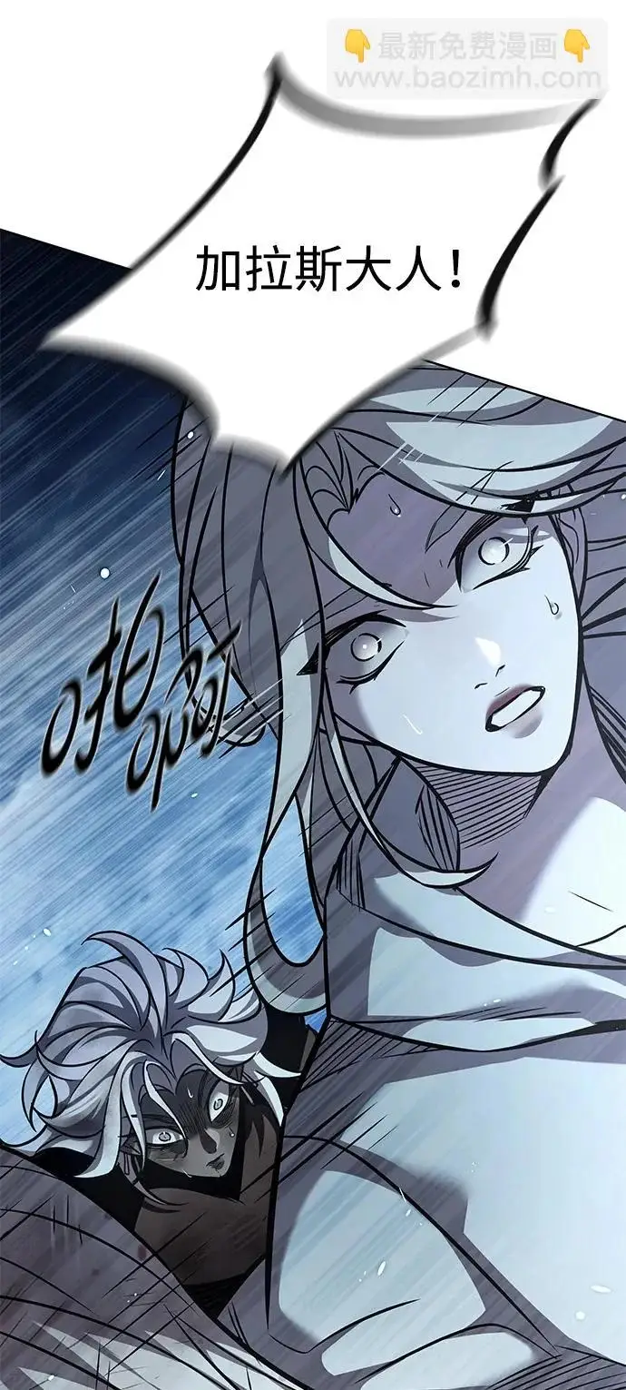 《觉醒吧，铲屎官！》第388话图30