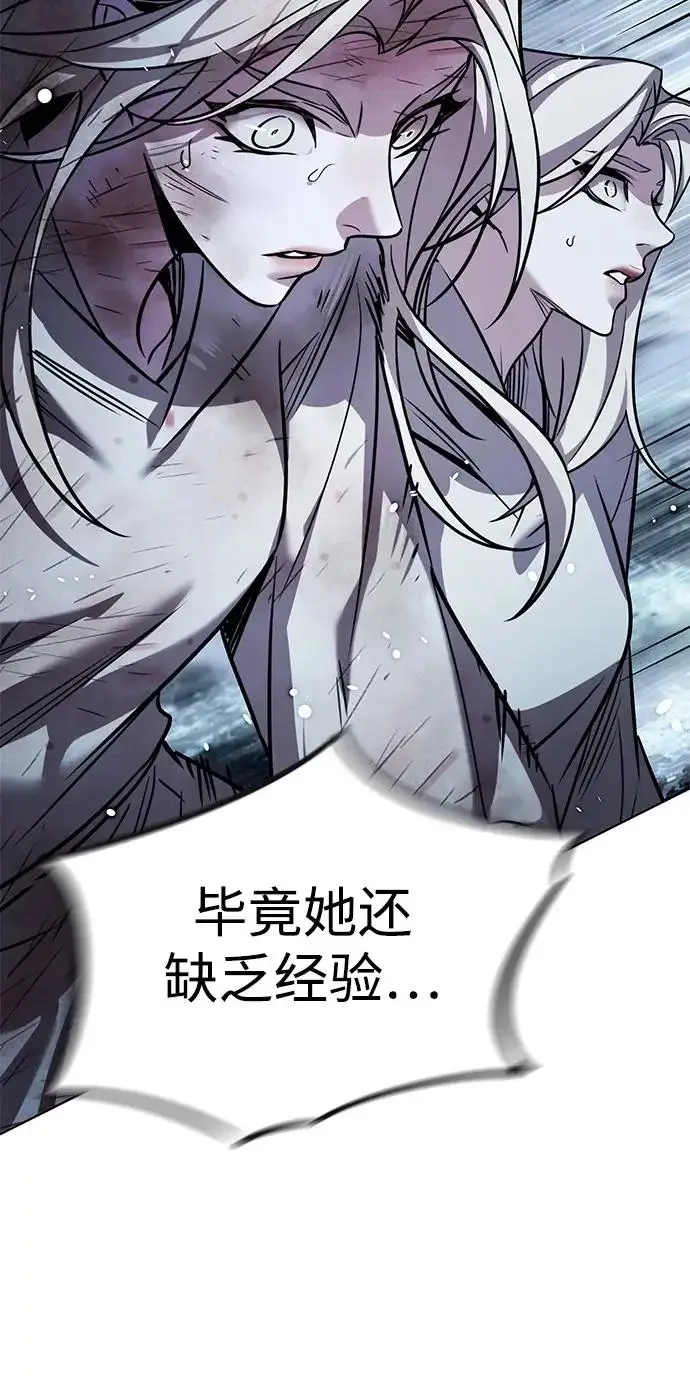 《觉醒吧，铲屎官！》第388话图32