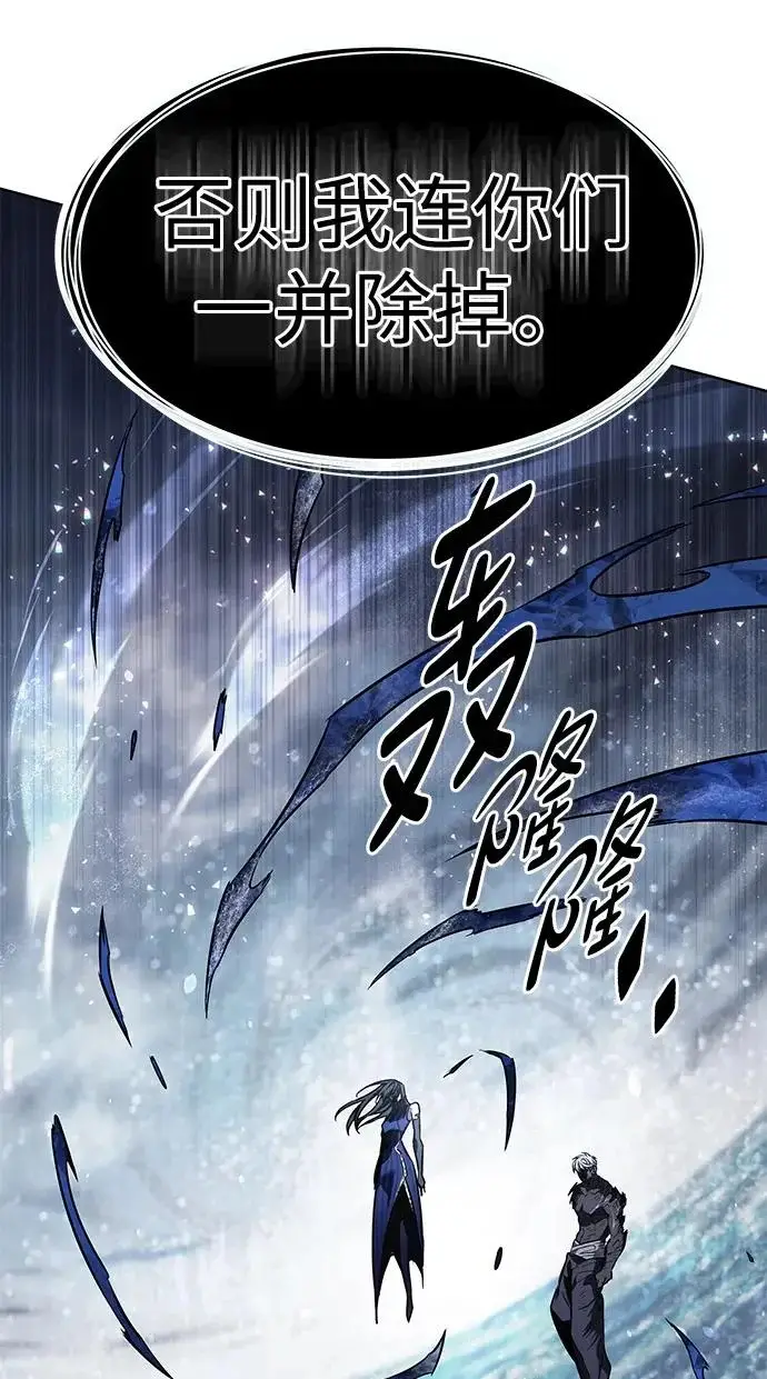 《觉醒吧，铲屎官！》第388话图34