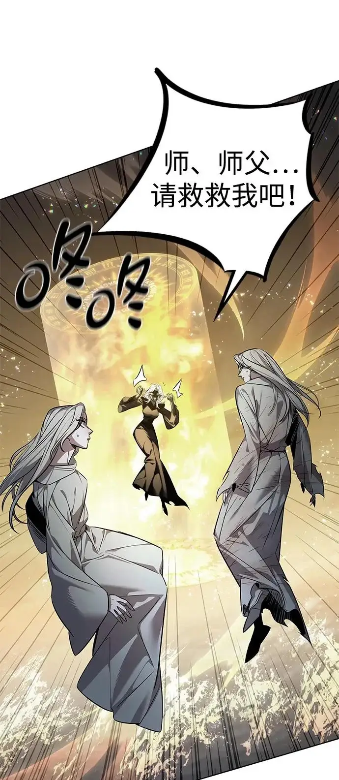 《觉醒吧，铲屎官！》第388话图46