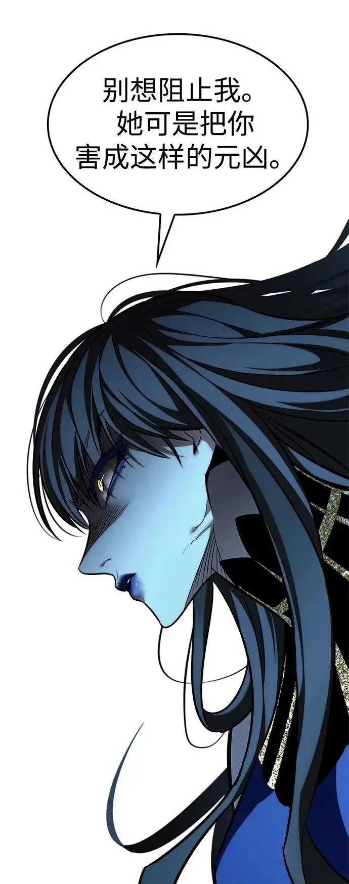 《觉醒吧，铲屎官！》第388话图50