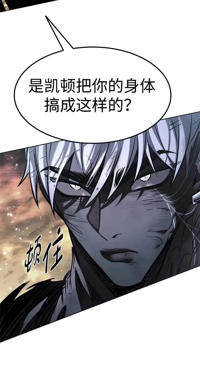 《觉醒吧，铲屎官！》第388话图52