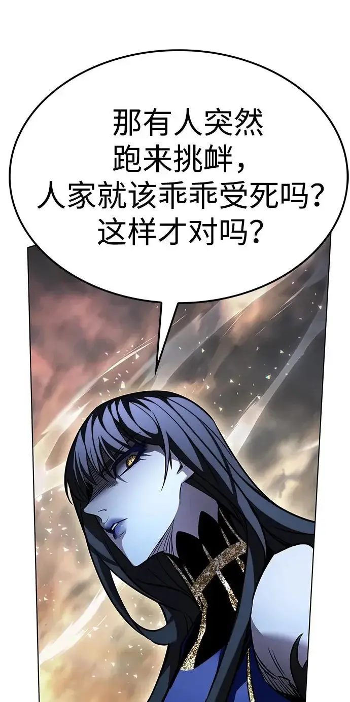 《觉醒吧，铲屎官！》第388话图53
