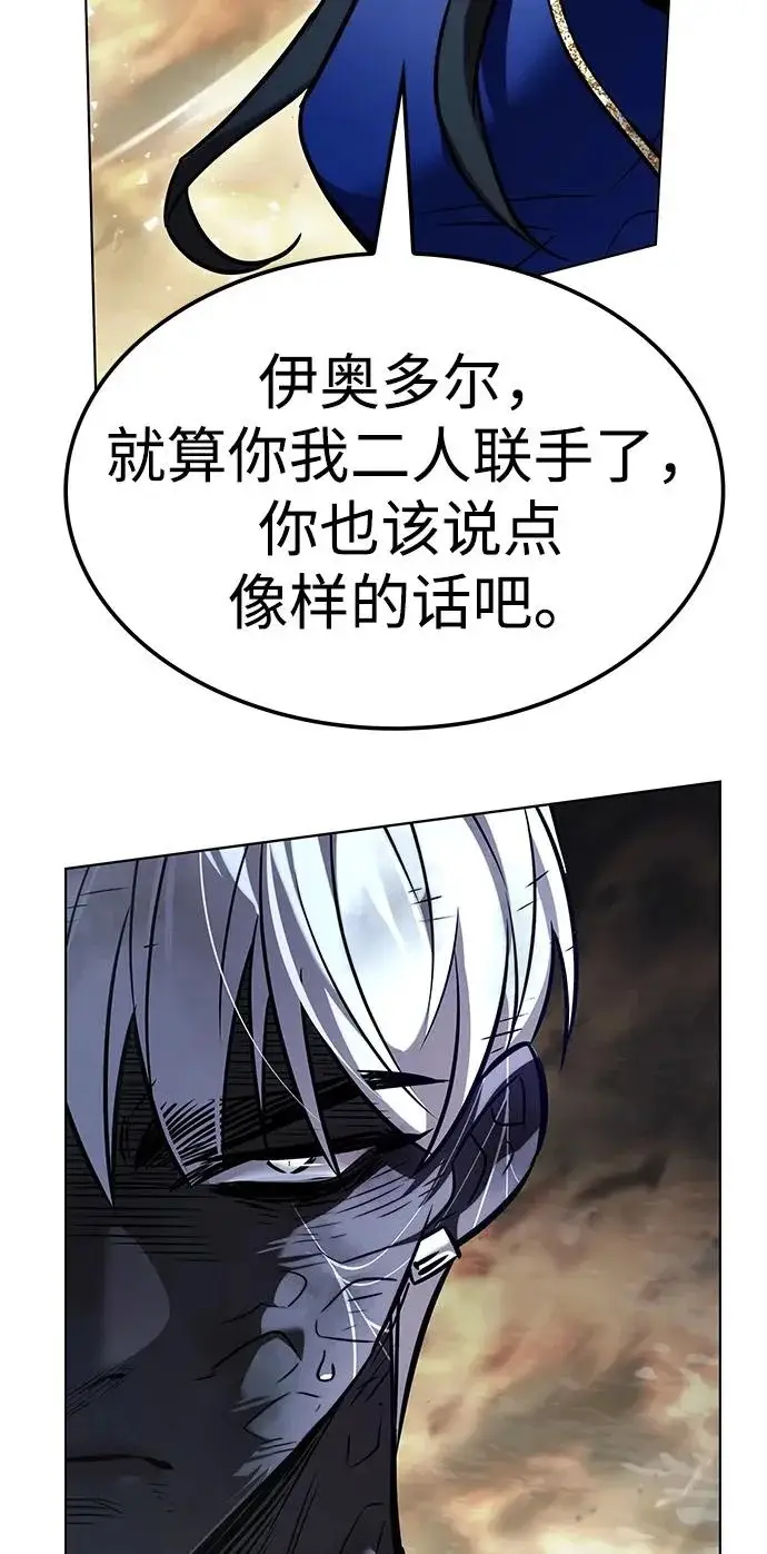 《觉醒吧，铲屎官！》第388话图54