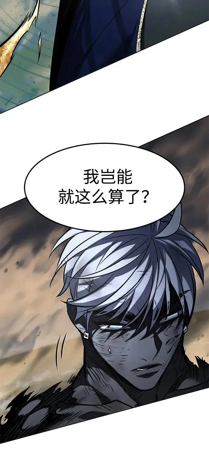 《觉醒吧，铲屎官！》第388话图59