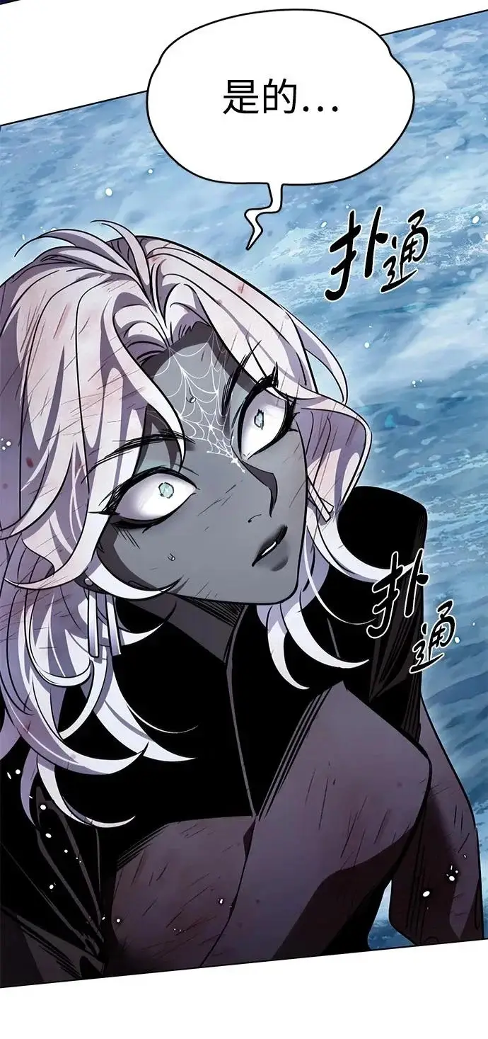 《觉醒吧，铲屎官！》第388话图6