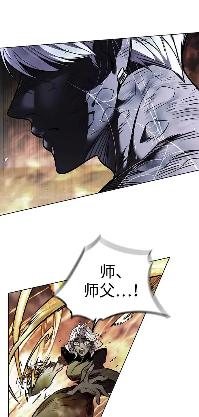 《觉醒吧，铲屎官！》第388话图66