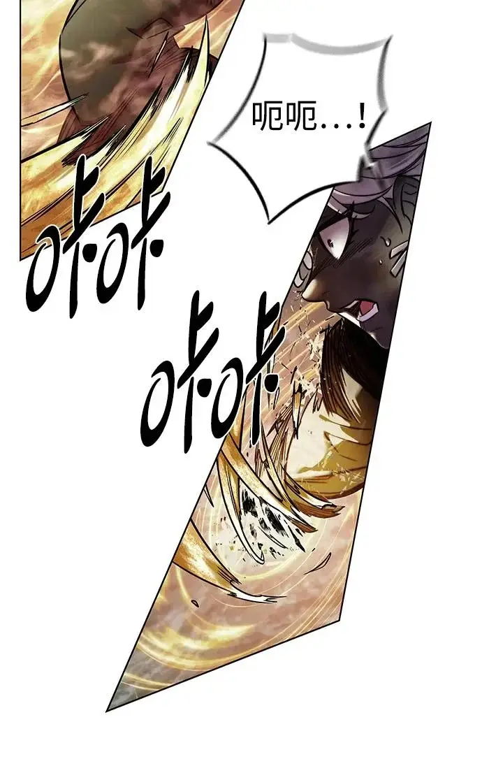 《觉醒吧，铲屎官！》第388话图67