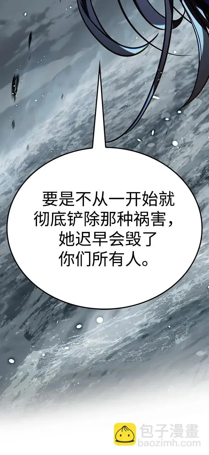 《觉醒吧，铲屎官！》第388话图73