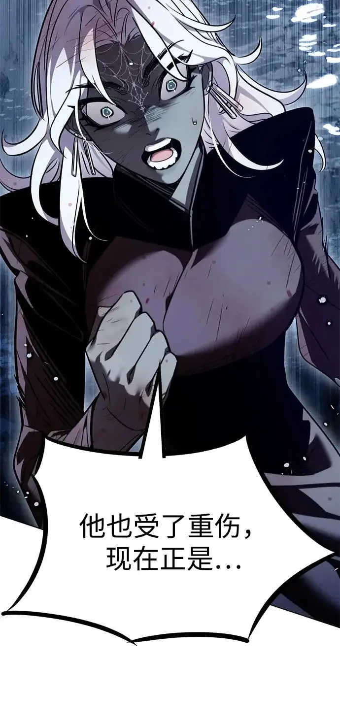 《觉醒吧，铲屎官！》第388话图8