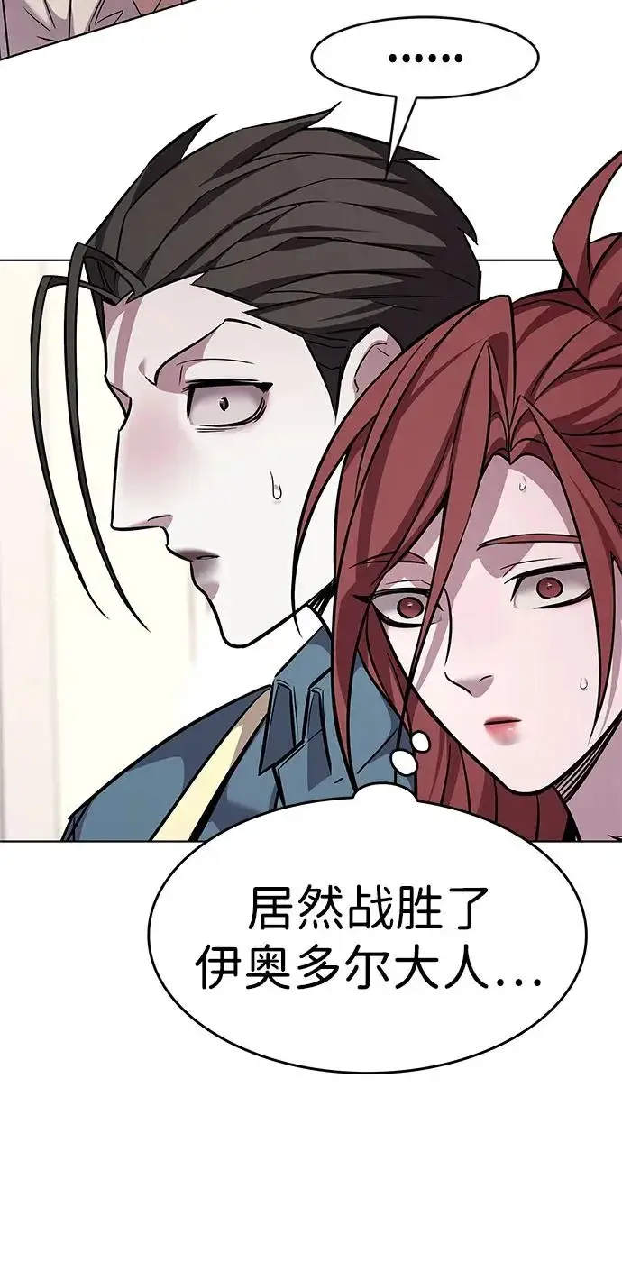 《觉醒吧，铲屎官！》第388话图80