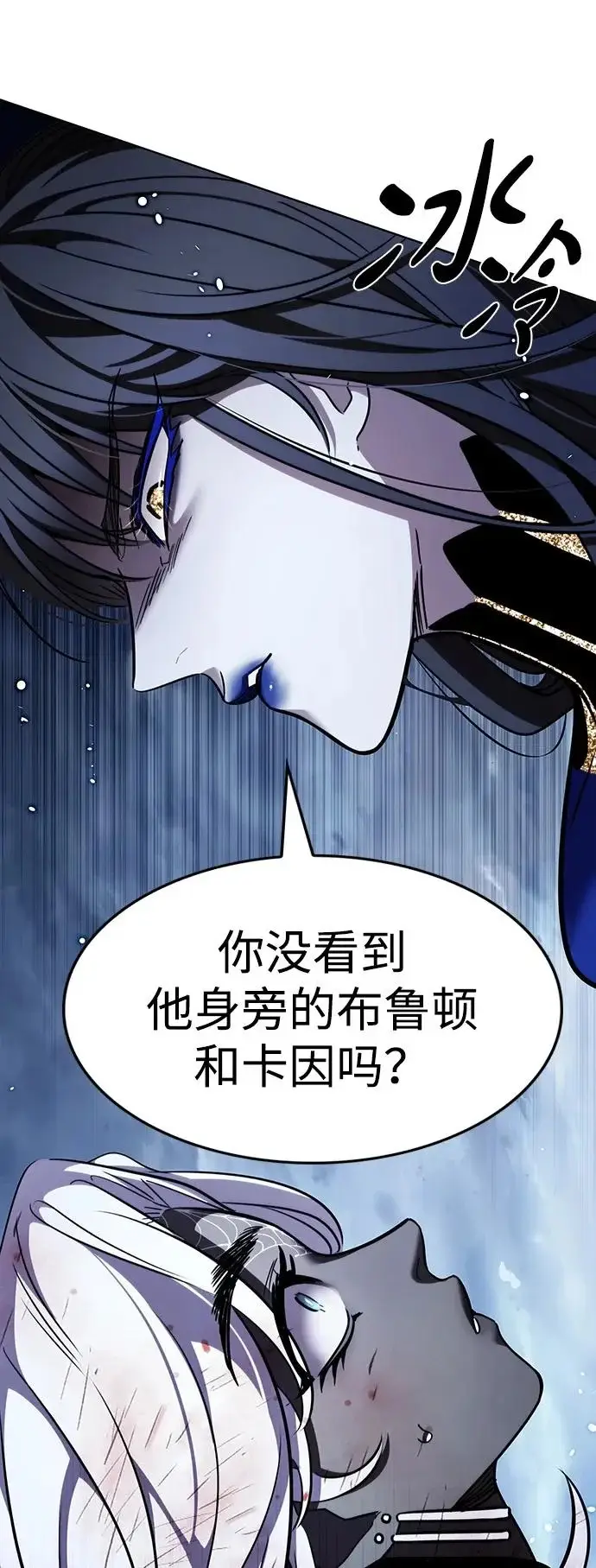 《觉醒吧，铲屎官！》第388话图9
