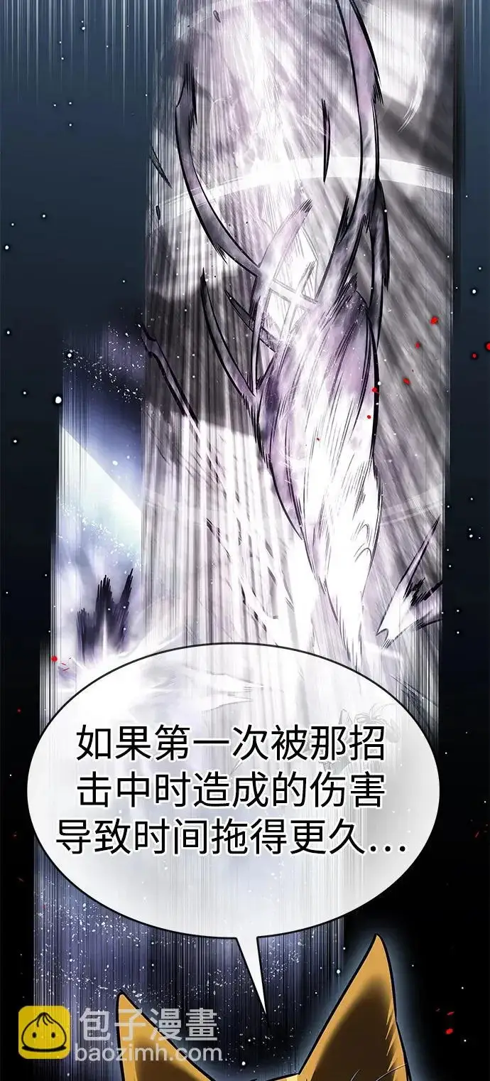 《觉醒吧，铲屎官！》第389话图11