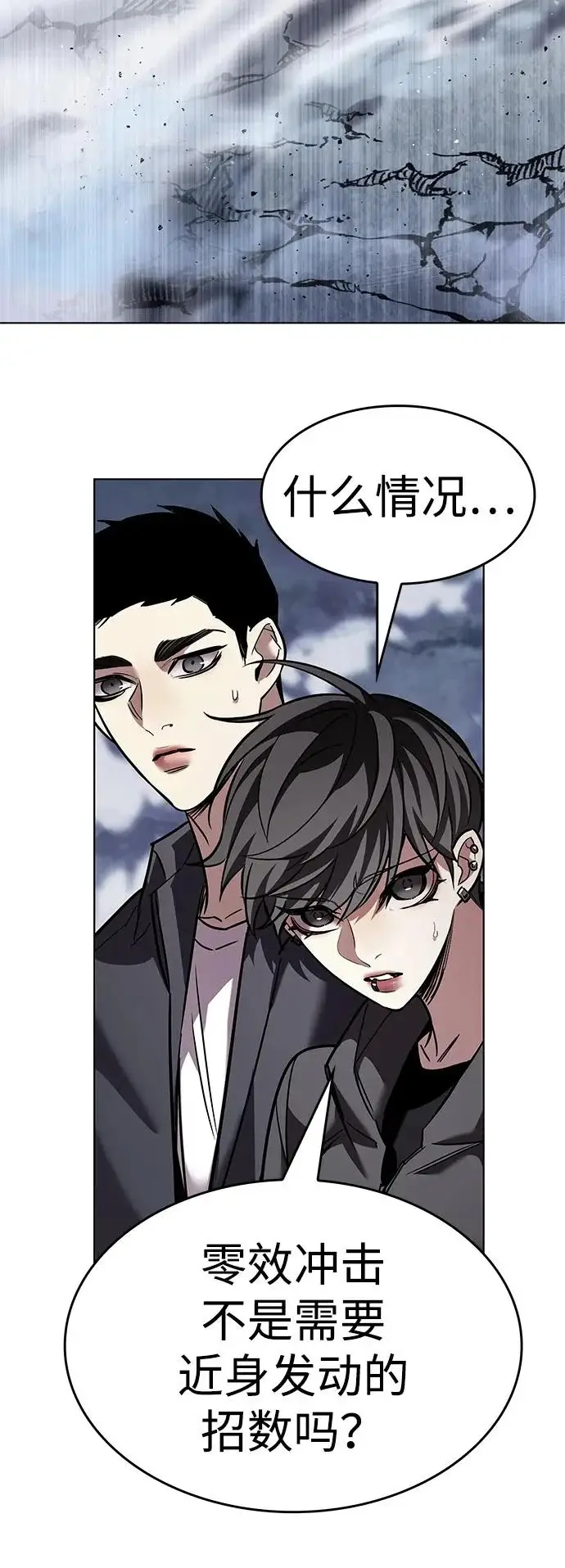 《觉醒吧，铲屎官！》第389话图111