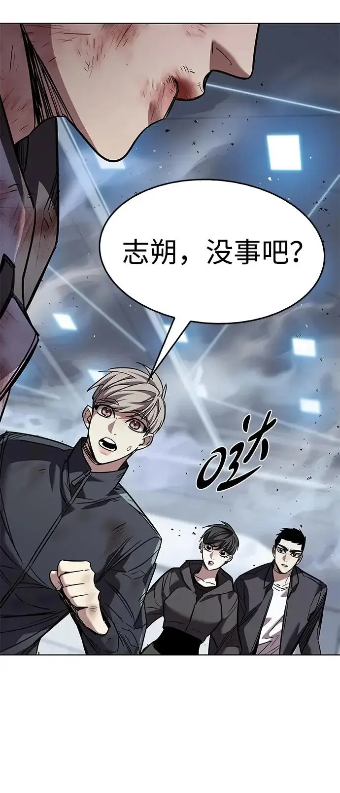 《觉醒吧，铲屎官！》第389话图115