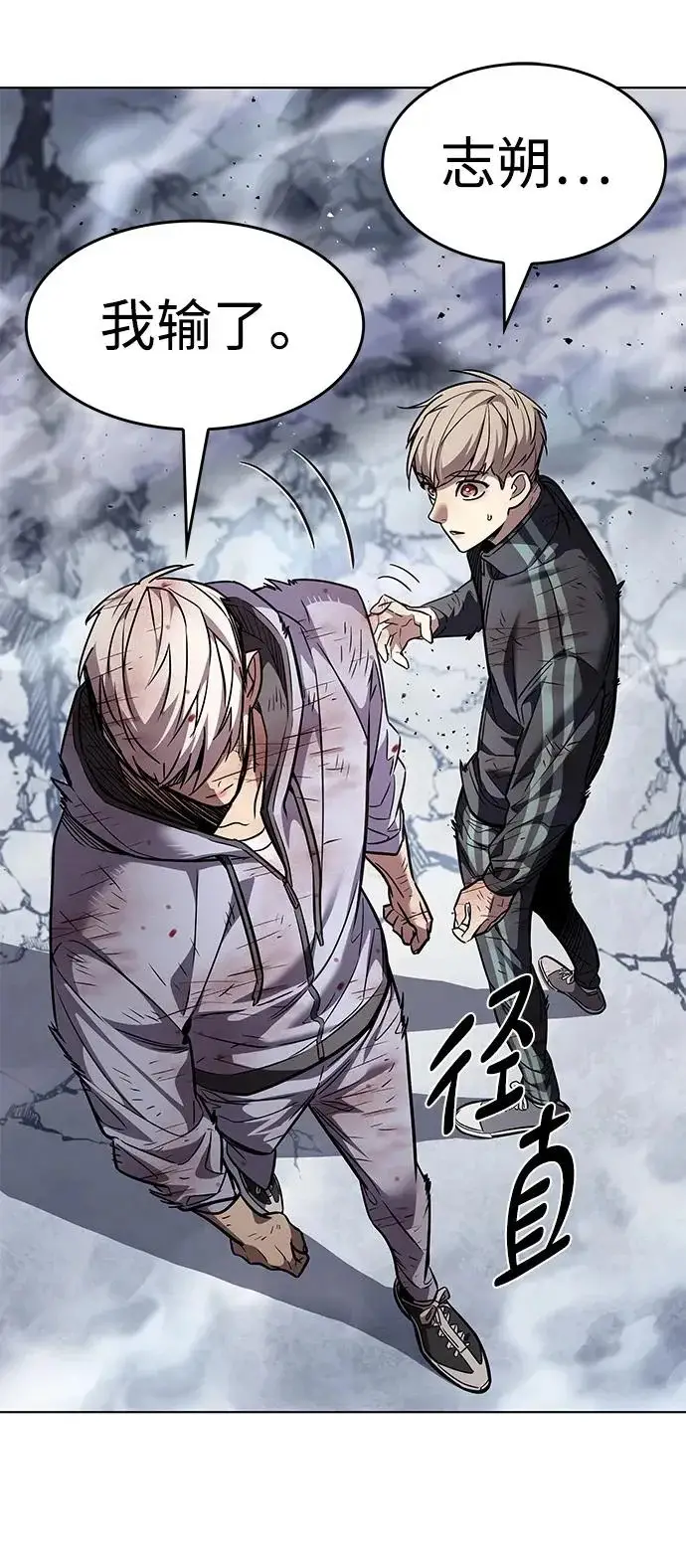 《觉醒吧，铲屎官！》第389话图116