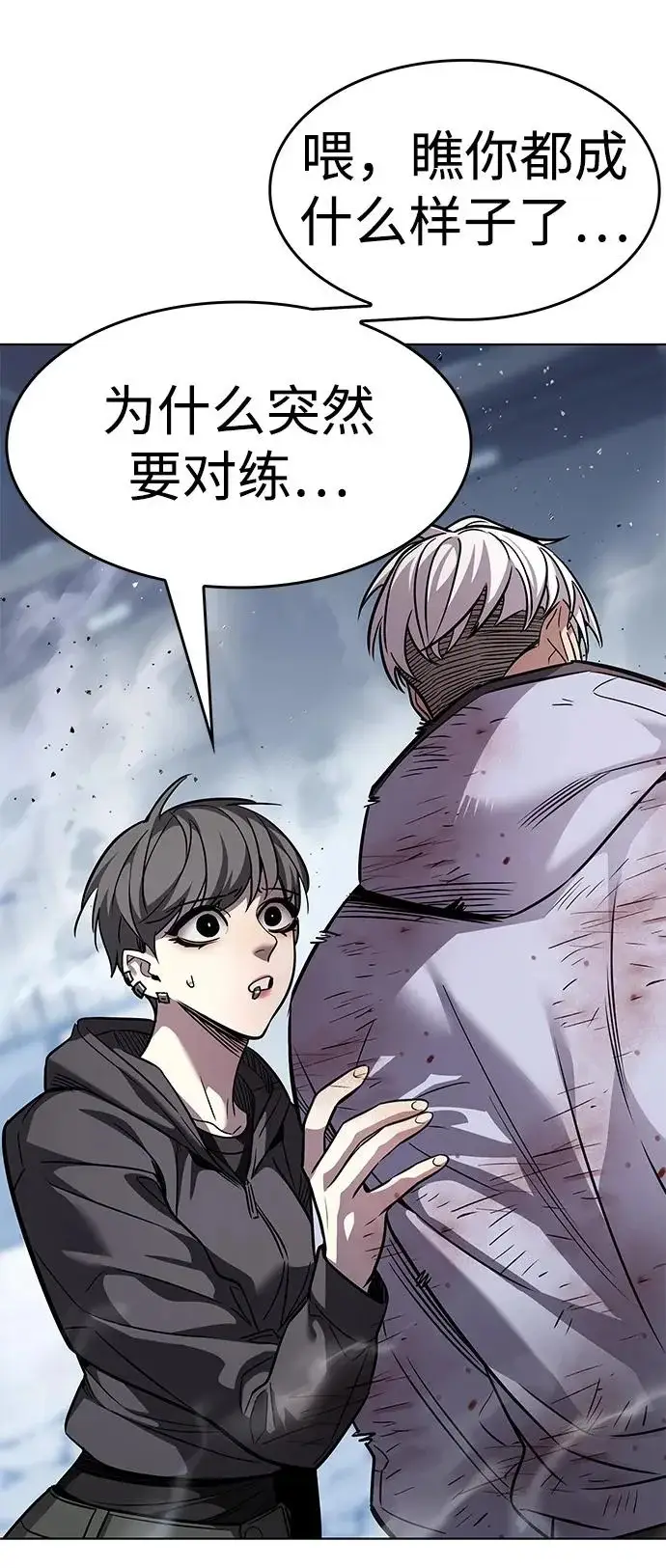 《觉醒吧，铲屎官！》第389话图117
