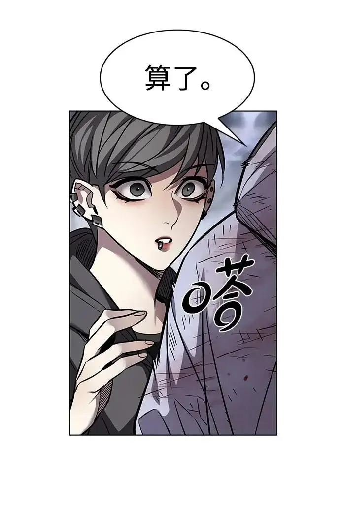 《觉醒吧，铲屎官！》第389话图118