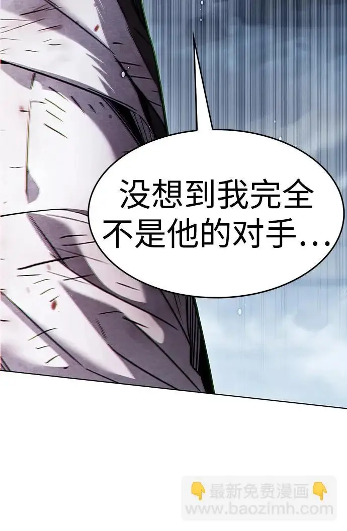 《觉醒吧，铲屎官！》第389话图120