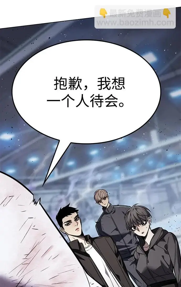 《觉醒吧，铲屎官！》第389话图122