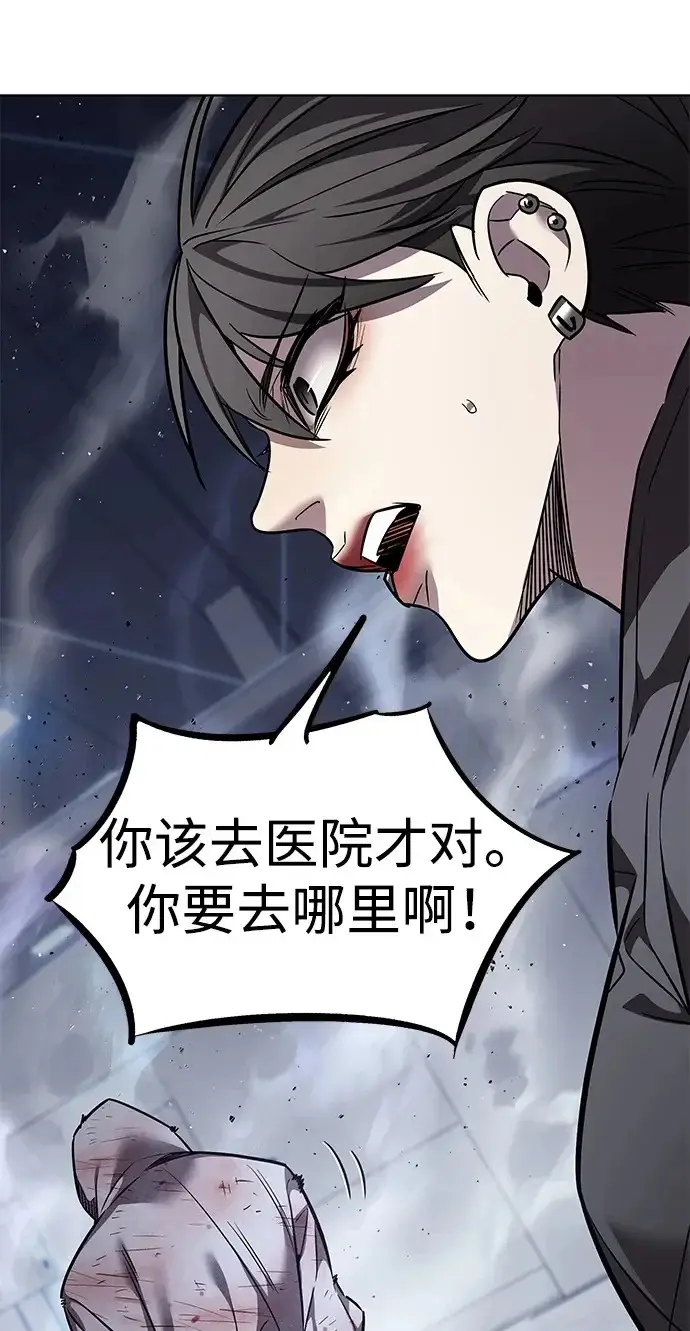 《觉醒吧，铲屎官！》第389话图124